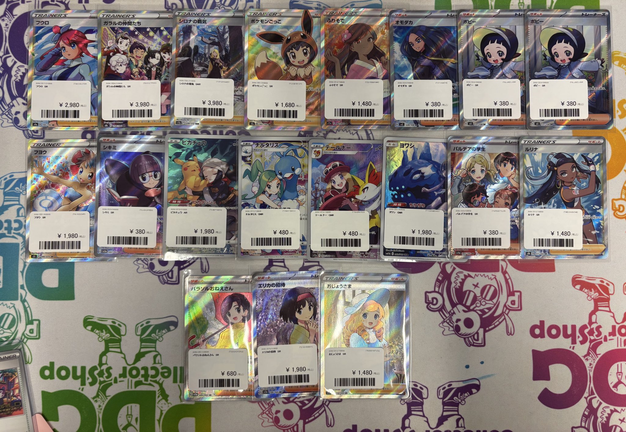 ＊チャルリズ様お取置き５点おまとめ＊ チャルリズ様お取置き5点おまとめ＊