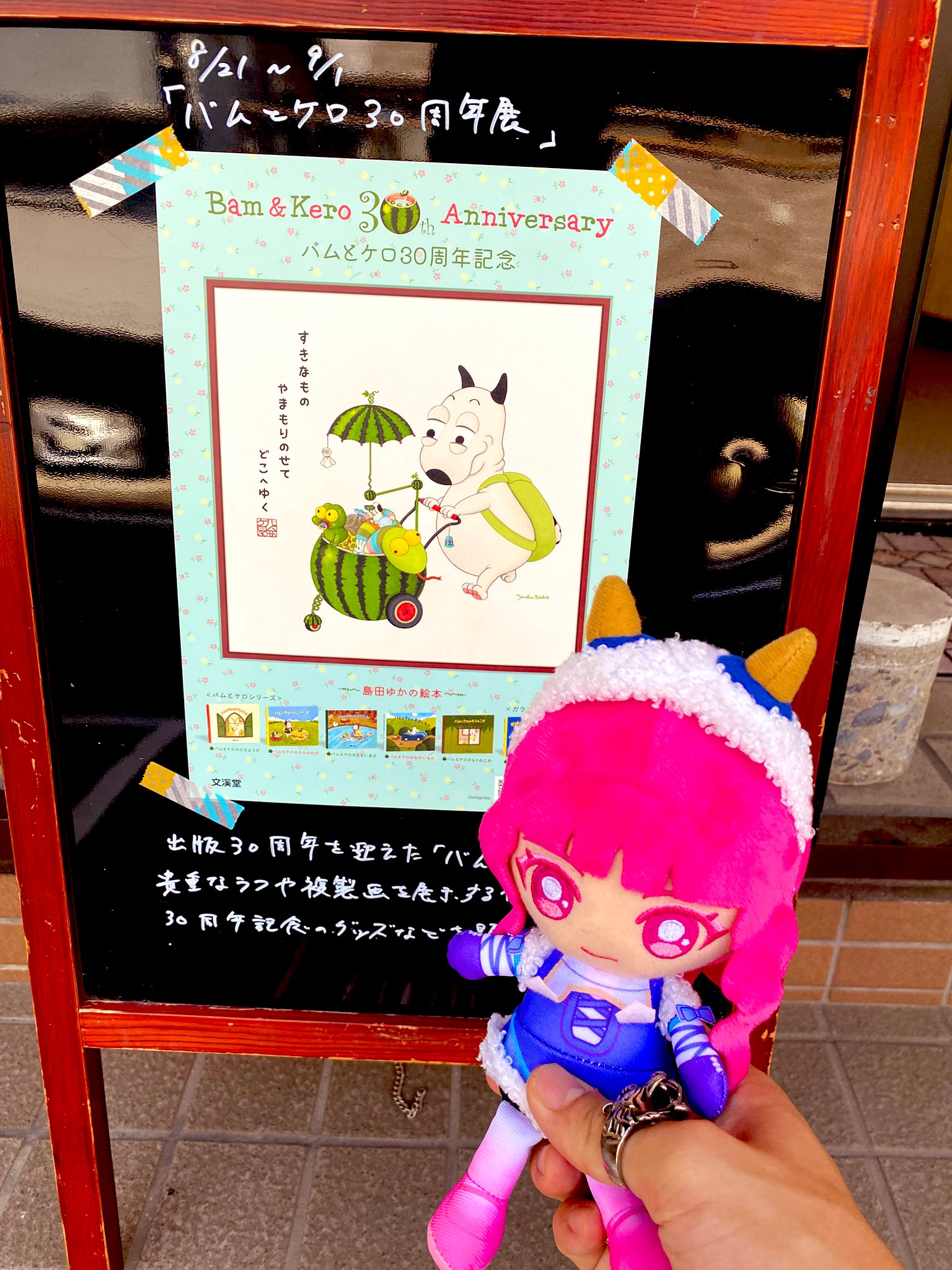 土日セール⭐︎島田ゆか　絵本　9冊 土日セール⭐︎島田ゆか 絵本 9冊 土日セール⭐︎島田ゆか 絵本