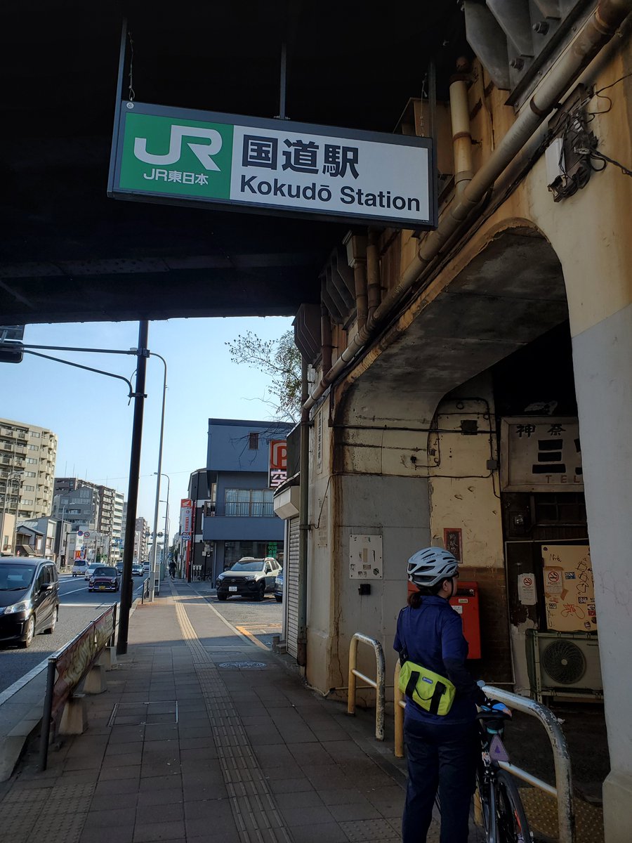 cyclecirclet_zw's tweet photo. 夏の朝活ライドをしました!!!(1/3) #ロードバイク #trackbike #ピスト #roadbike #pist #ポタリング #ゆるポタ #tokyoride #bikeporno #都内ポタリング #都内ポタ #東京ライド #東京ポタリング #サイクリング #グループライド #groupride #鶴見川 #国道駅 https://t.co/jLhHmOV4v4