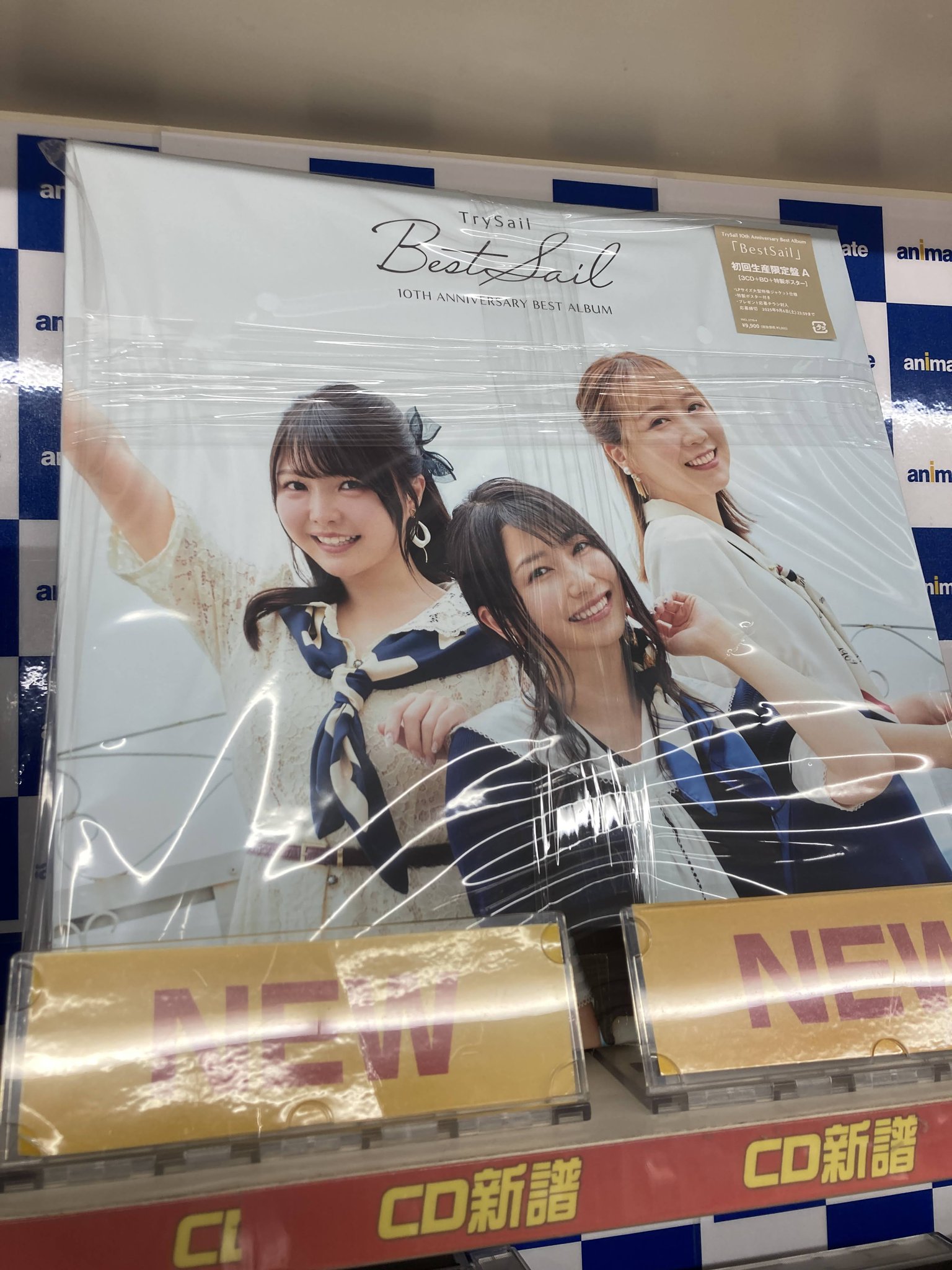 2020 ポリネシアン・グランドステージ 魂~TRY TRY TRY [DVD] 2020 ポリネシアン・グランドステージ 魂~TRY TRY TRY [DVD]