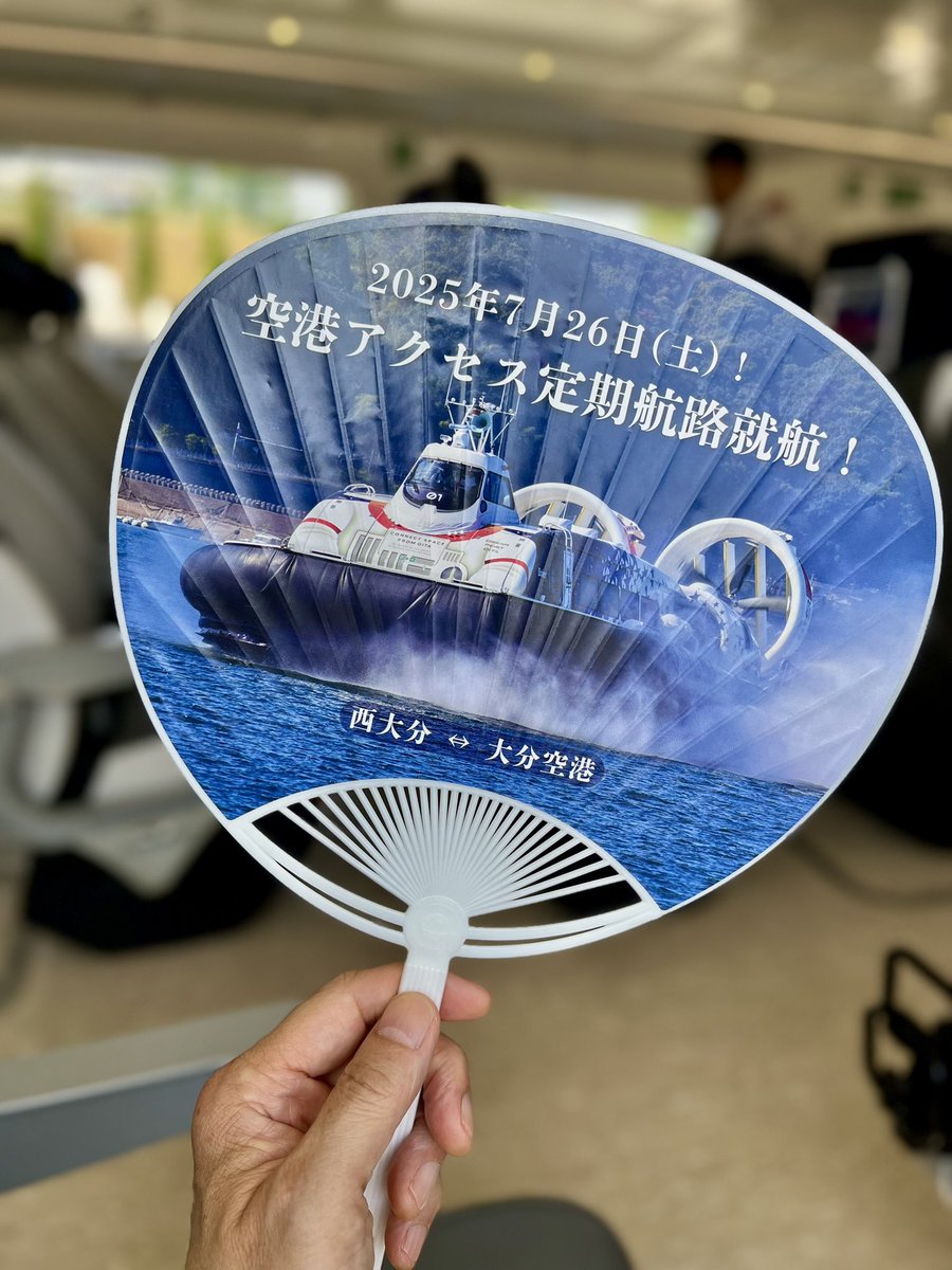 海の境目 - অনুসন্ধান / X