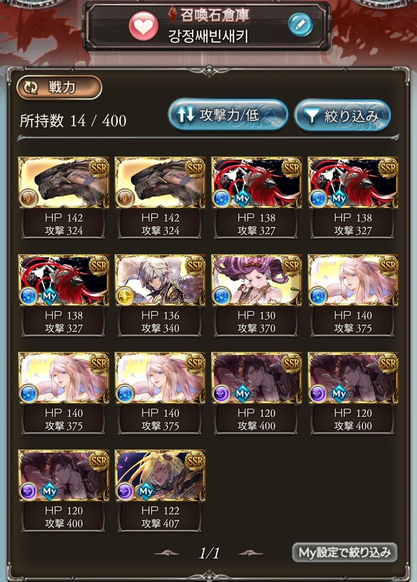 강정쌔빈새키 감옥에 어머니 한마리 더 추가됨
하... 나도 힘들다 나는 대체 몇 개의 강정을