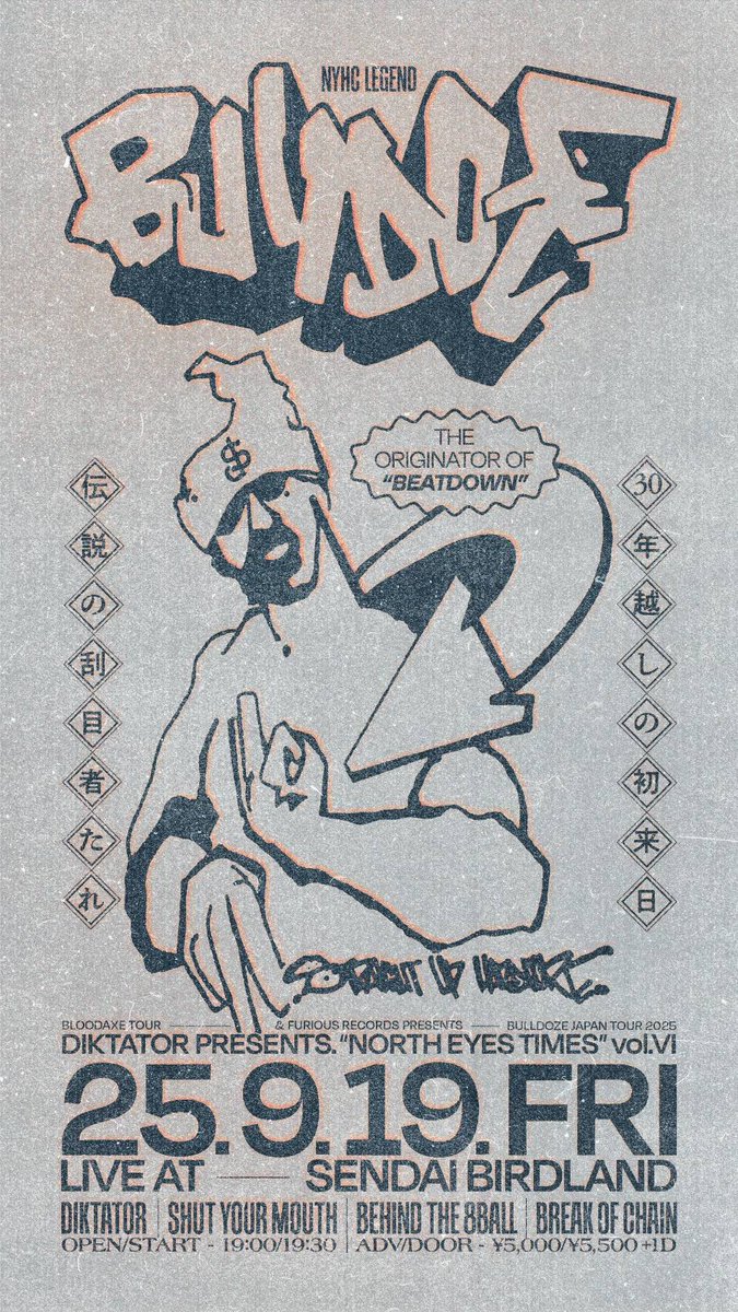 9月スケジュール🗓️

- SHINING MOMENTS -
9/7(日)初台WALL

- ALP$BOYS -
9/13(土)下北沢LIVE HAUS

- END IN BLOOD -
9/14(日)岡山BLUE BLUES

- SHUT YOUR MOUTH -
9/19(金)仙台BIRDLAND

- geji -
9/28(日)明大前Gourdisland Studio