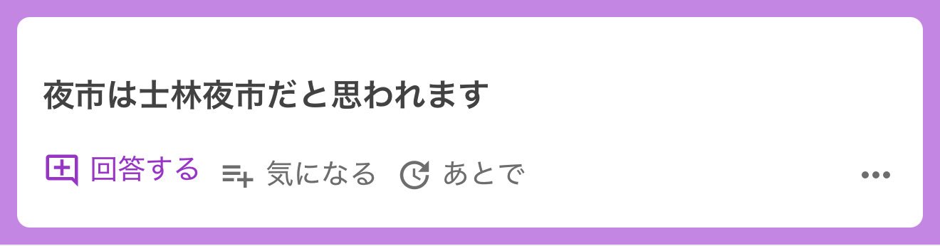 ありがとうございます(*ˊ˘ˋ*)。♪:*° YouTube