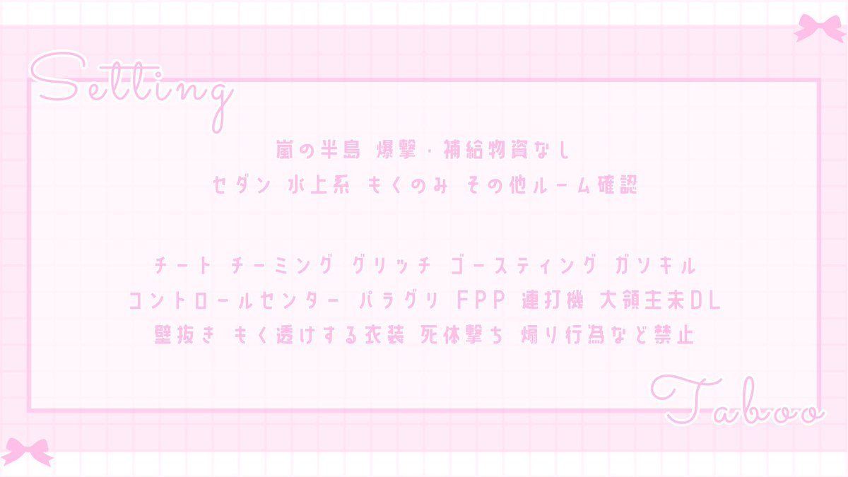 𓏵𓏵𓏵𓏵 (@vanxsub2) on Twitter photo 8/31㊐ 20:00~3連戦 迅速シングル
🥇300 ↺500
RT嬉しい❤︎ FFのみ巻込み⤵︎ ︎
◇<a href="/SMmumeigen/">げん🍙SMASH✿</a>
◆<a href="/hiaces9674/">Ꙭ̫どーも僕ですꙬ̫</a>
◇<a href="/momo94ko_ya/">きぃ惡♡もも😈ྀི🍑</a>
✎* 荒野名追加ID #迅速シングル
#シングル 8/31㊐ 20:00~3連戦 迅速シングル
🥇300 ↺500
RT嬉しい❤︎ FFのみ巻込み⤵︎ ︎
◇<a href="/SMmumeigen/">げん🍙SMASH✿</a>
◆<a href="/hiaces9674/">Ꙭ̫どーも僕ですꙬ̫</a>
◇<a href="/momo94ko_ya/">きぃ惡♡もも😈ྀི🍑</a>
✎* 荒野名追加ID #迅速シングル
#シングル