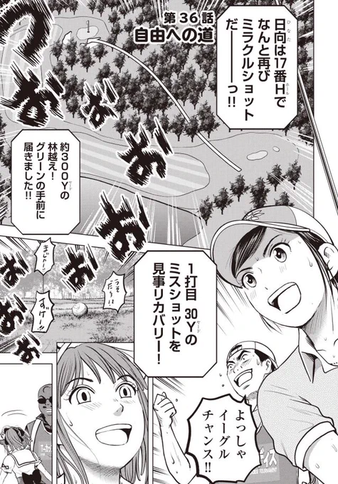 バウンスバック「だりあ」1/4 