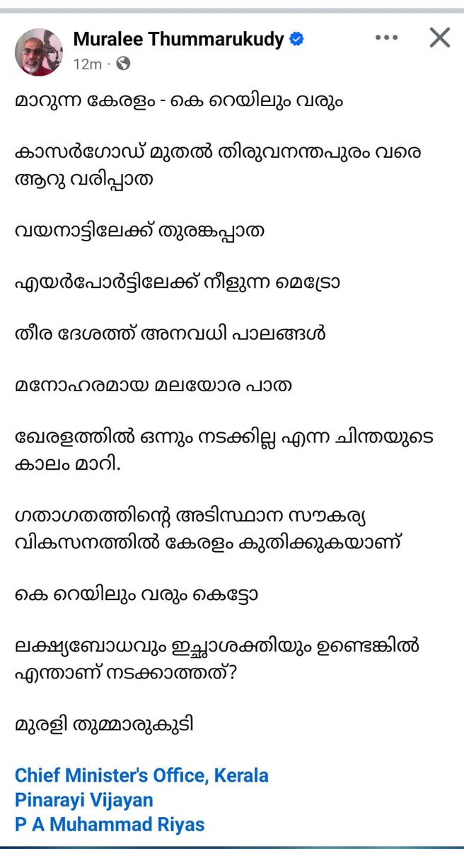 വരും എന്ന് പറഞ്ഞാല് വരും..
