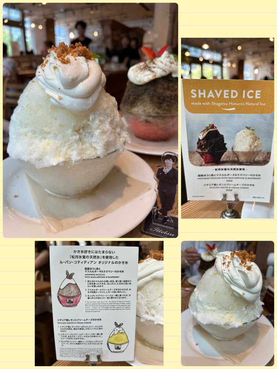 鈴木一徹2017カレンダー 一徹 - શોધ / X