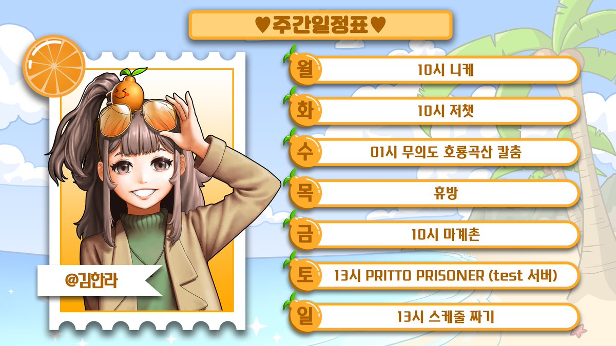 한라 이번주에 무의도 다녀오께... 흑 가기 싫어