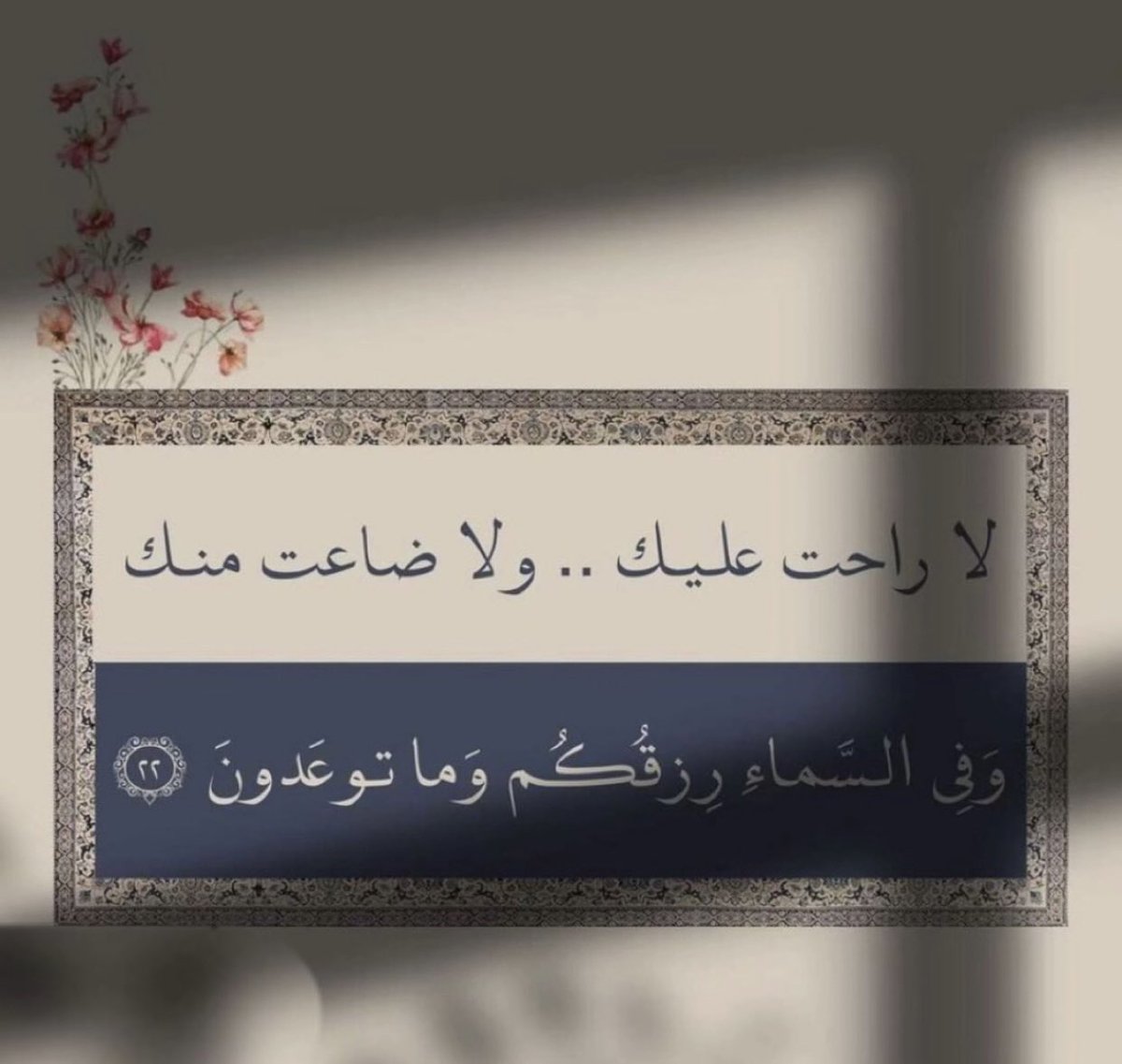 Aryam tweet media