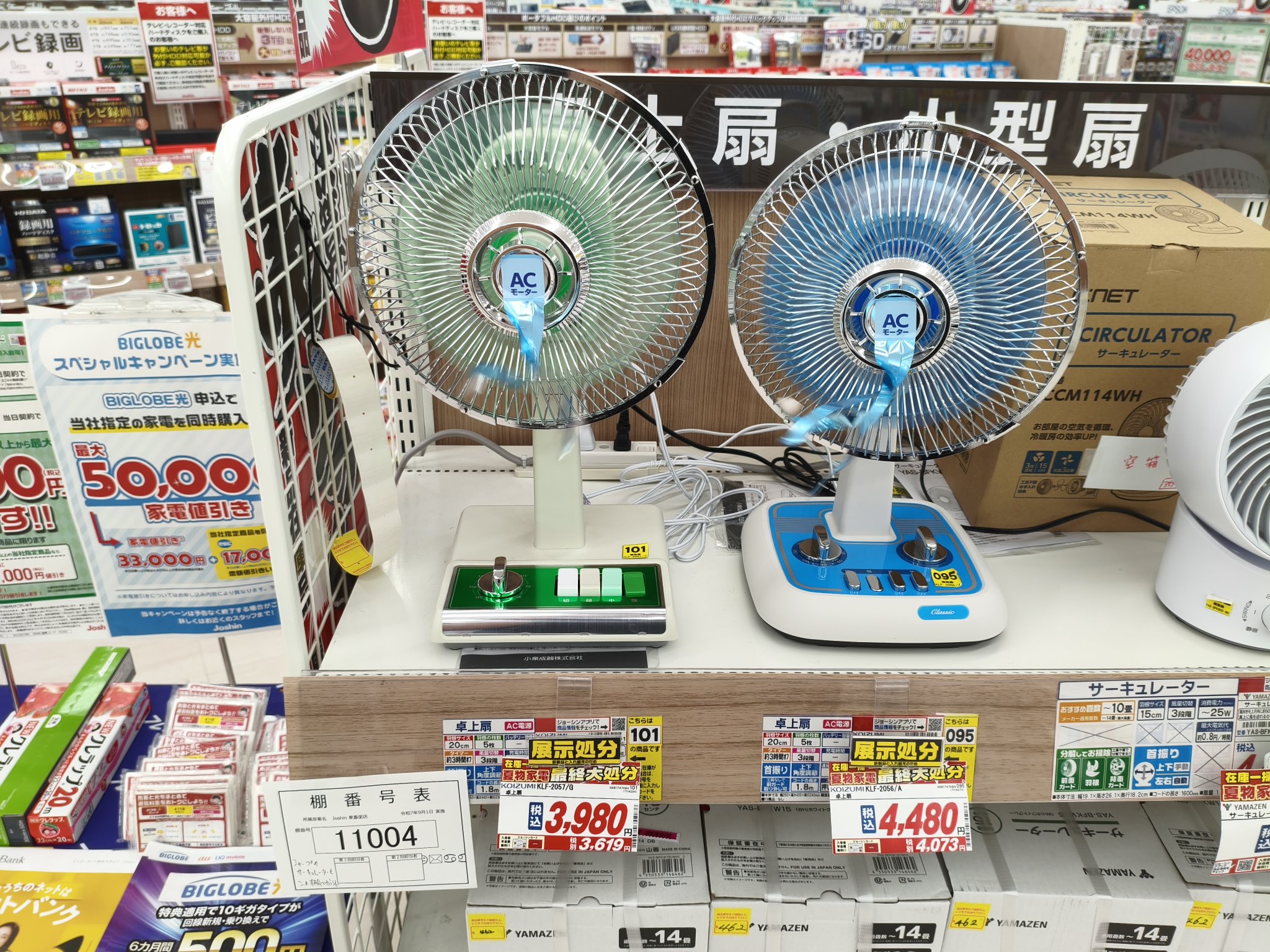 大人気‼️家電セット✨お好きな家電でカスタム致します ‍♀️ ☘️‼️大人気‼️家電セットお好きな家電でカスタム致します