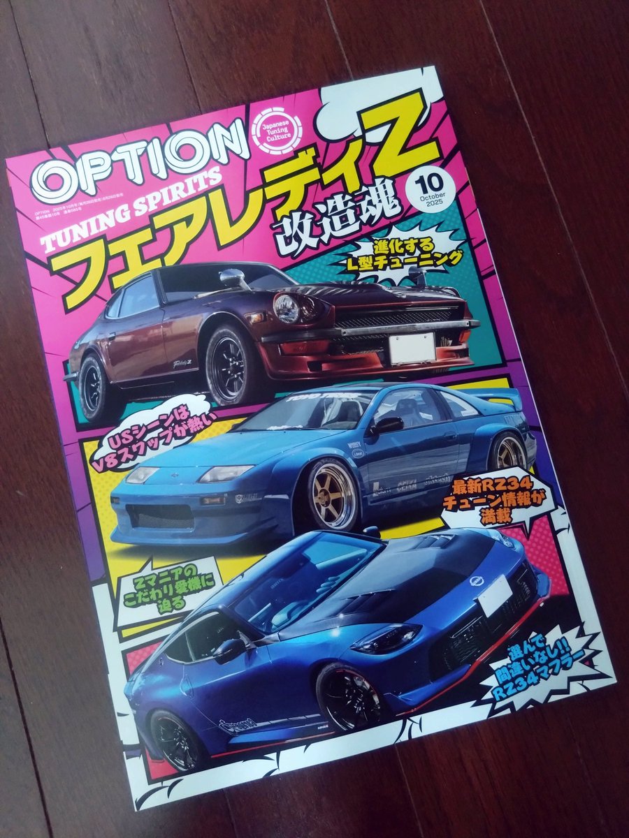 J(ジェイ) (@jj3084) / X