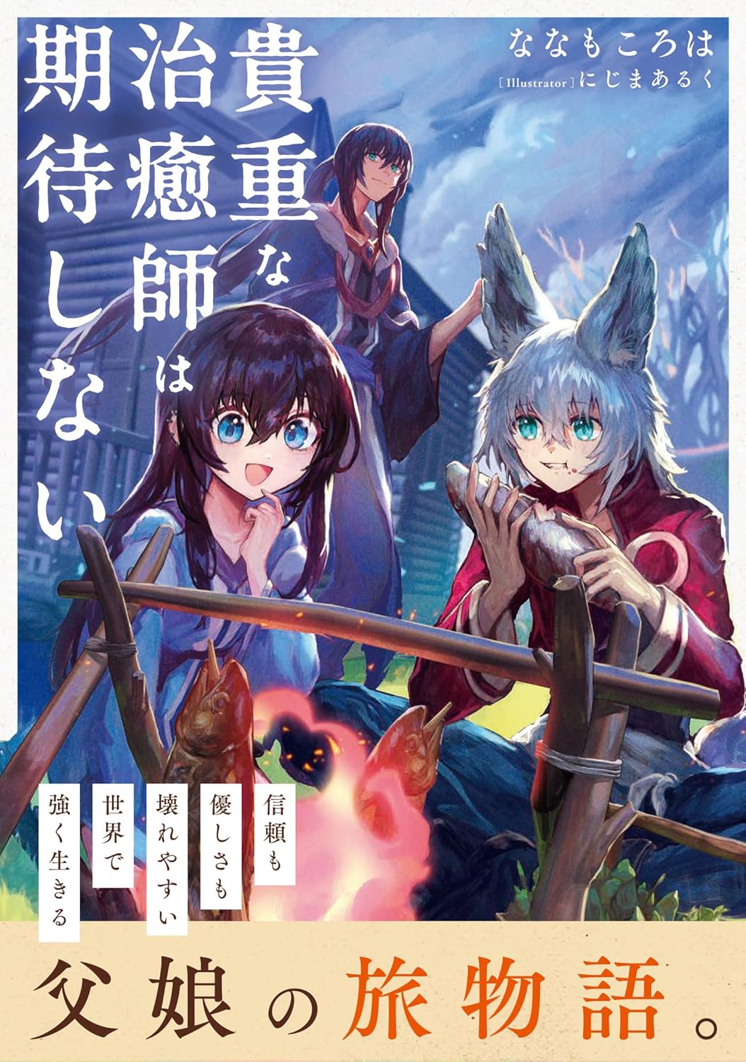 【サイン本多数有！】ライトノベル・漫画 600冊まとめ売り②作品単位でバラ売り可 無料公開期間延長】KADOKAWAのライトノベル＆新文芸の