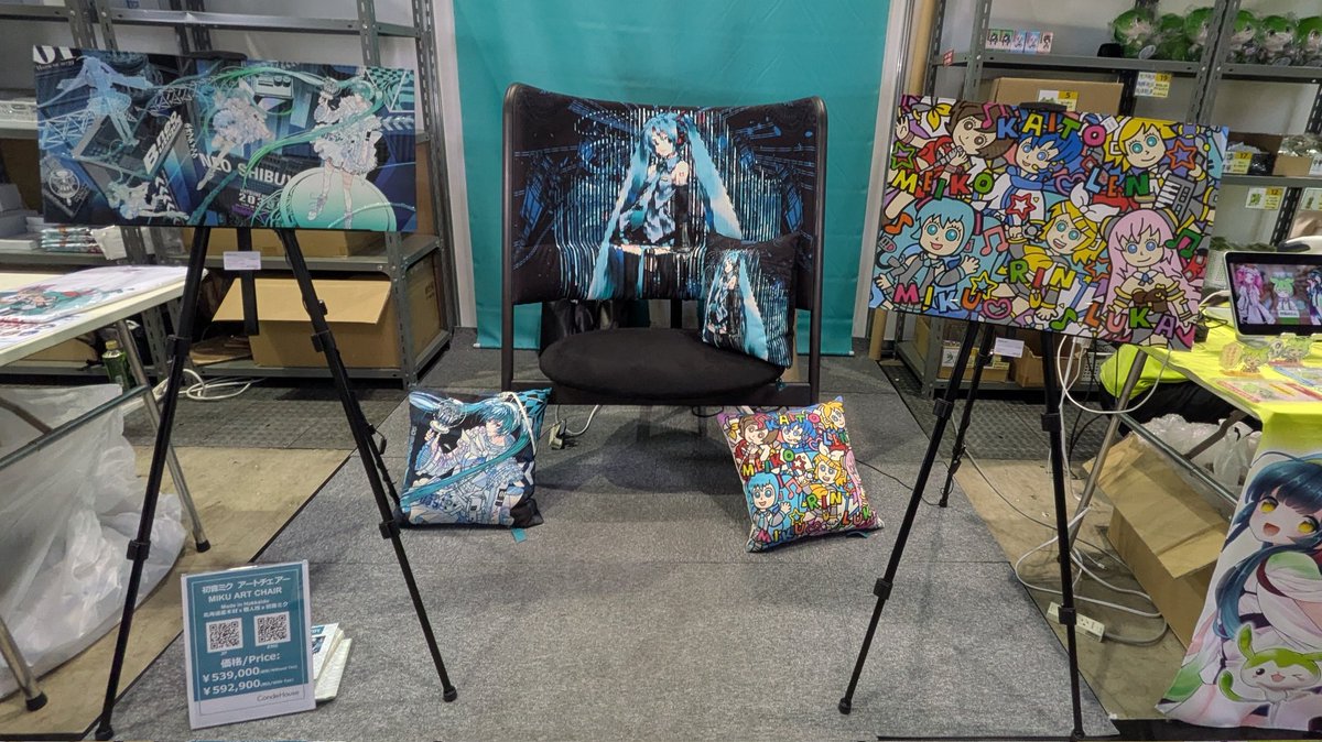 #初音ミクアートチェアー
 #MIKUARTCHAIR