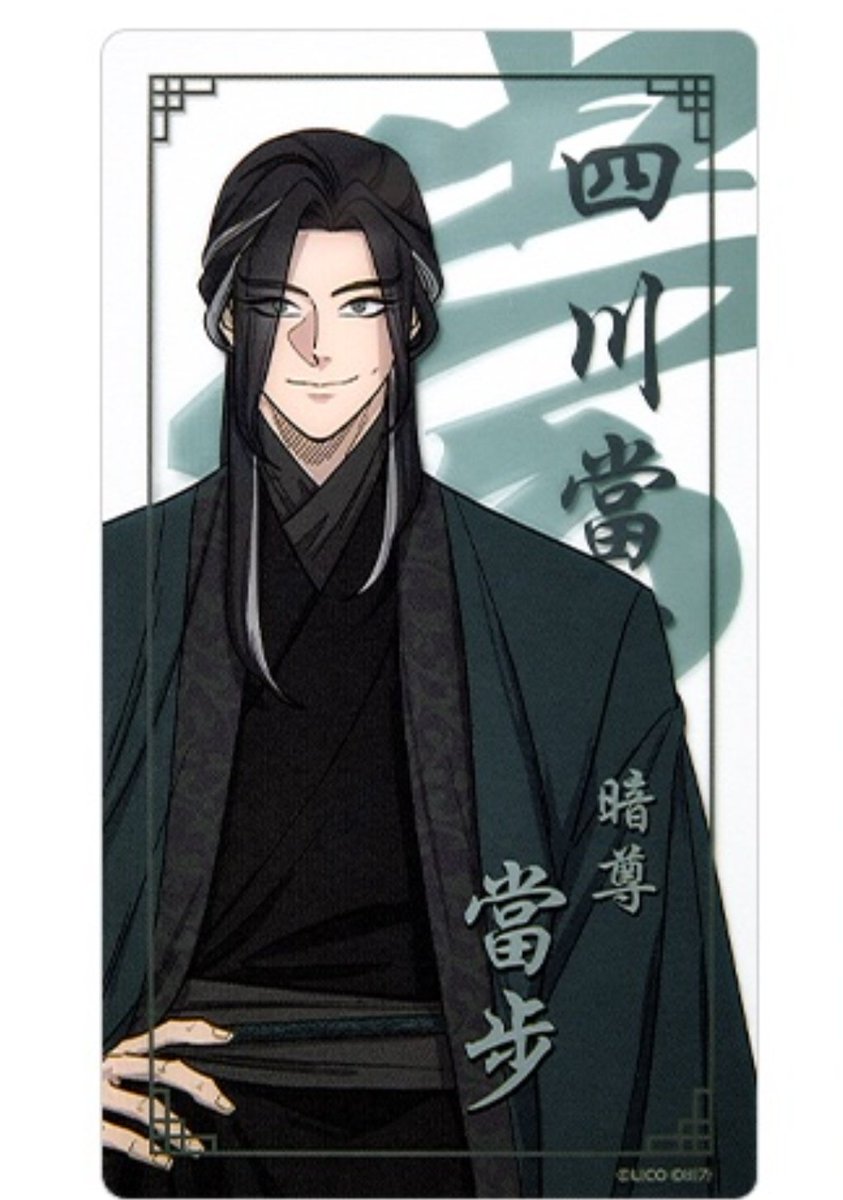 진짜 아기얼굴태상장로 어칼거임... 학생왜이리새치가많아