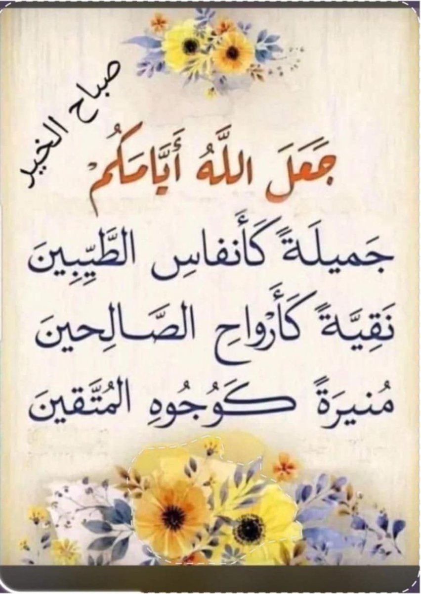 سامي محمد الهذلي (@samimalhuthali) on Twitter photo 