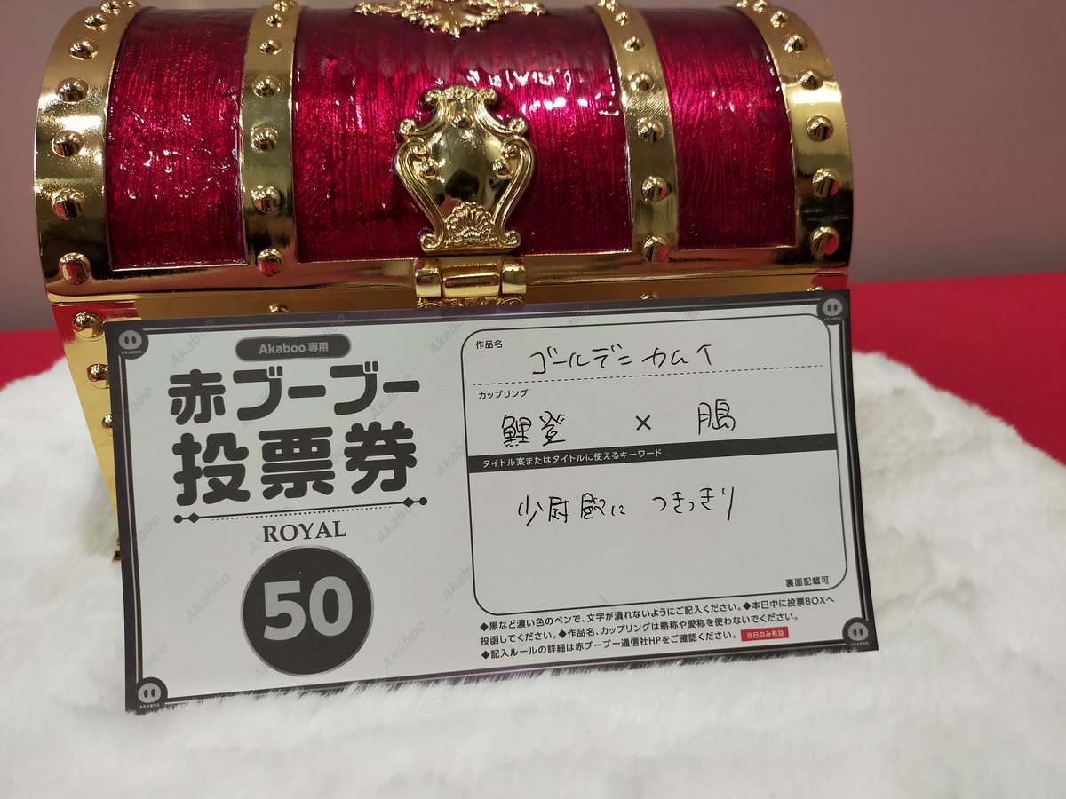 一粒万倍日✖️大安☆まゆ様 一粒一万倍日 - Suche / X