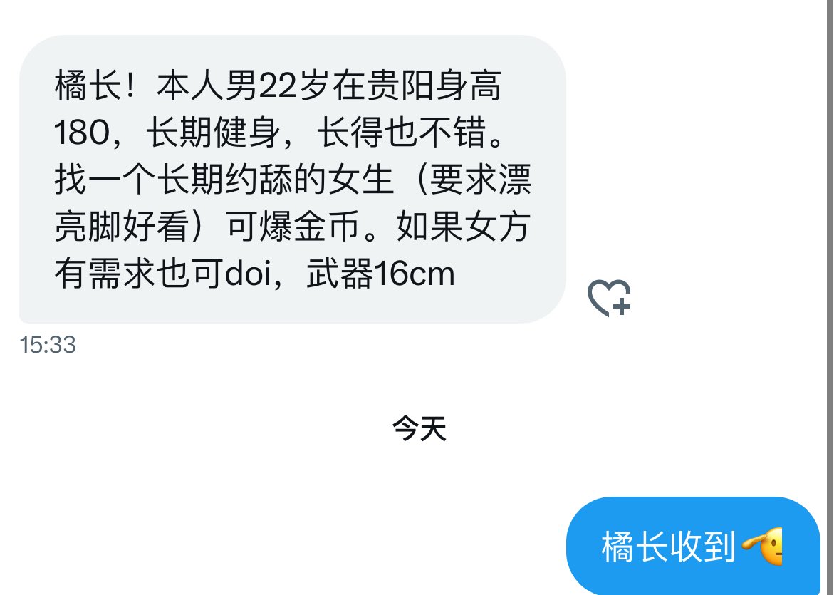 橘长 tweet media
