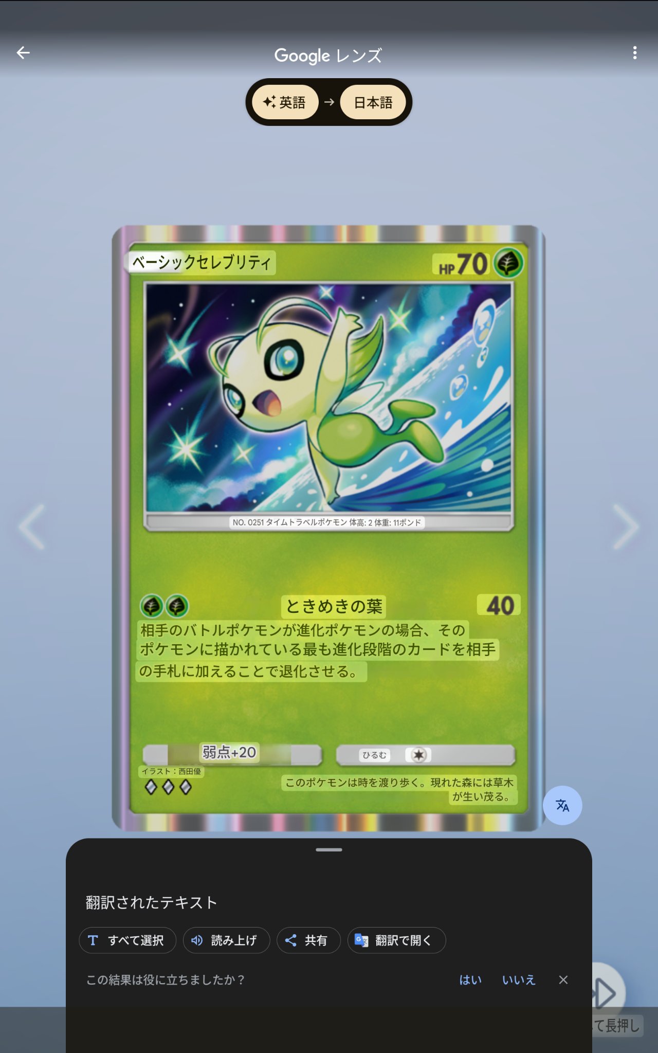ポケモン　まとめ シリュー on X: 