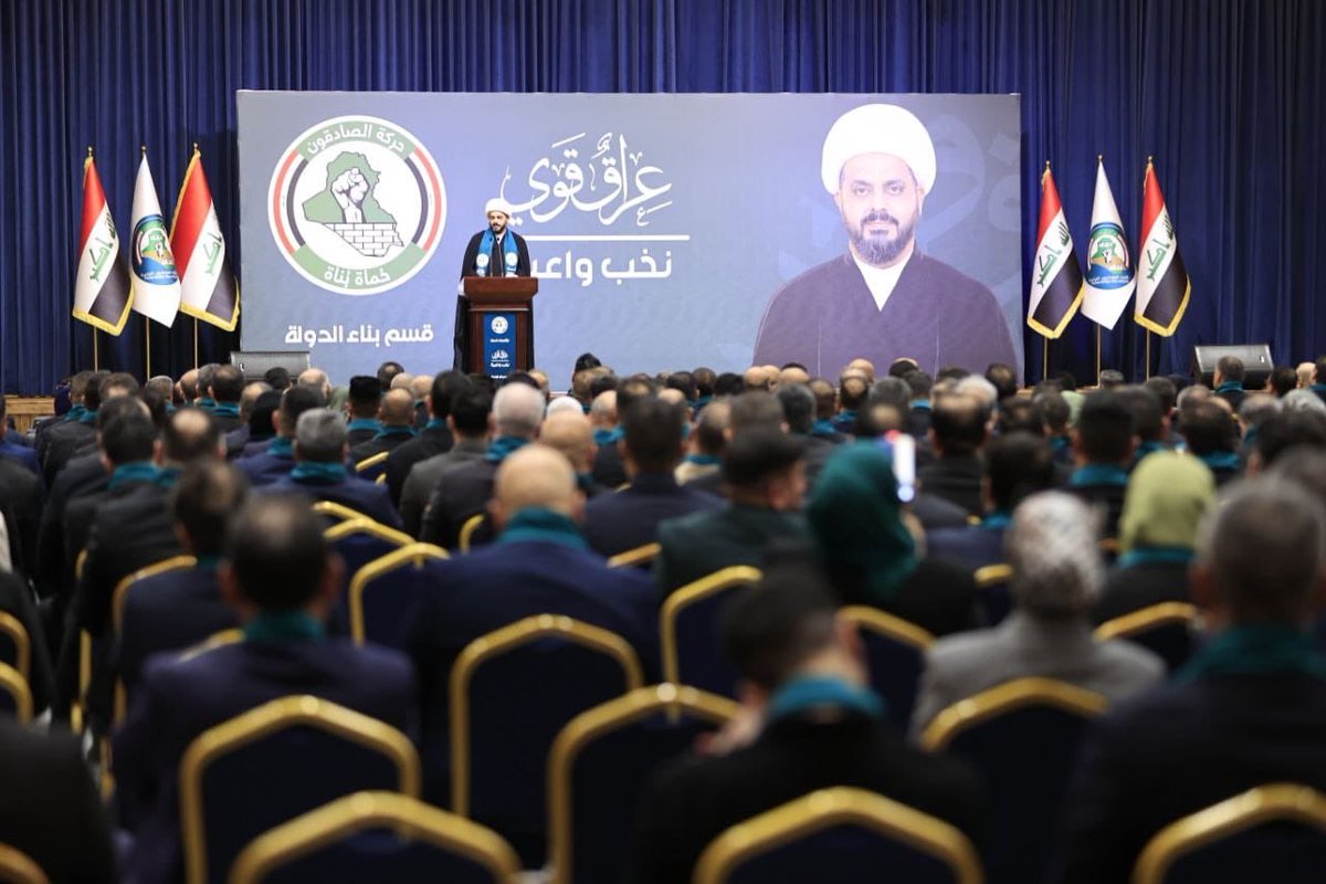 🔹 المؤتمر الثاني لقسم بناء الدولة في حركة صادقون، خطوة جديدة لتعزيز الرؤية الوطنية وترسيخ مشروع الدولة العادلة
#الشيخ_الأمين  
#بناة_الدولة
#عراق_قوي