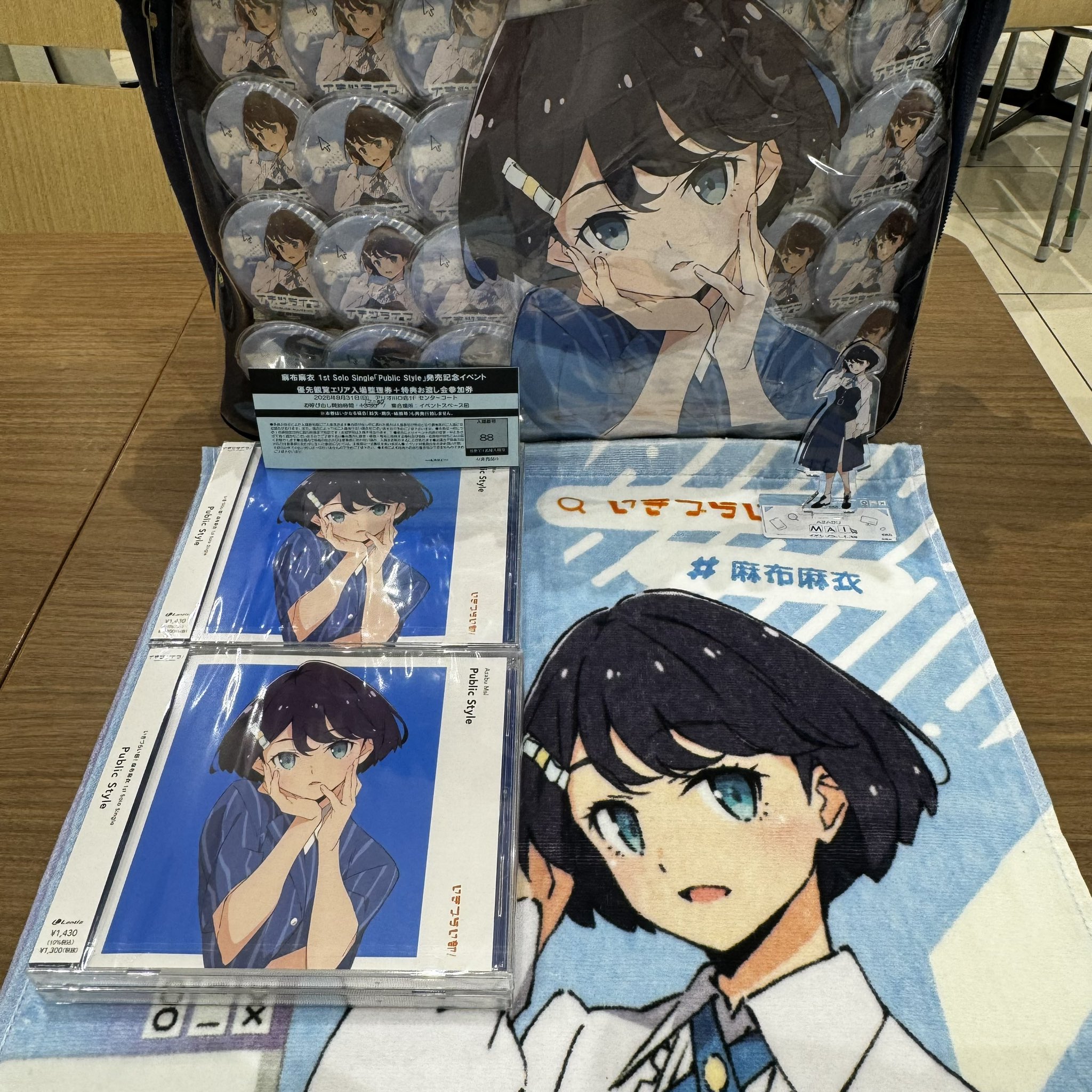 いきづらい部！ イキヅライブ お渡し会 特典 麻布麻衣