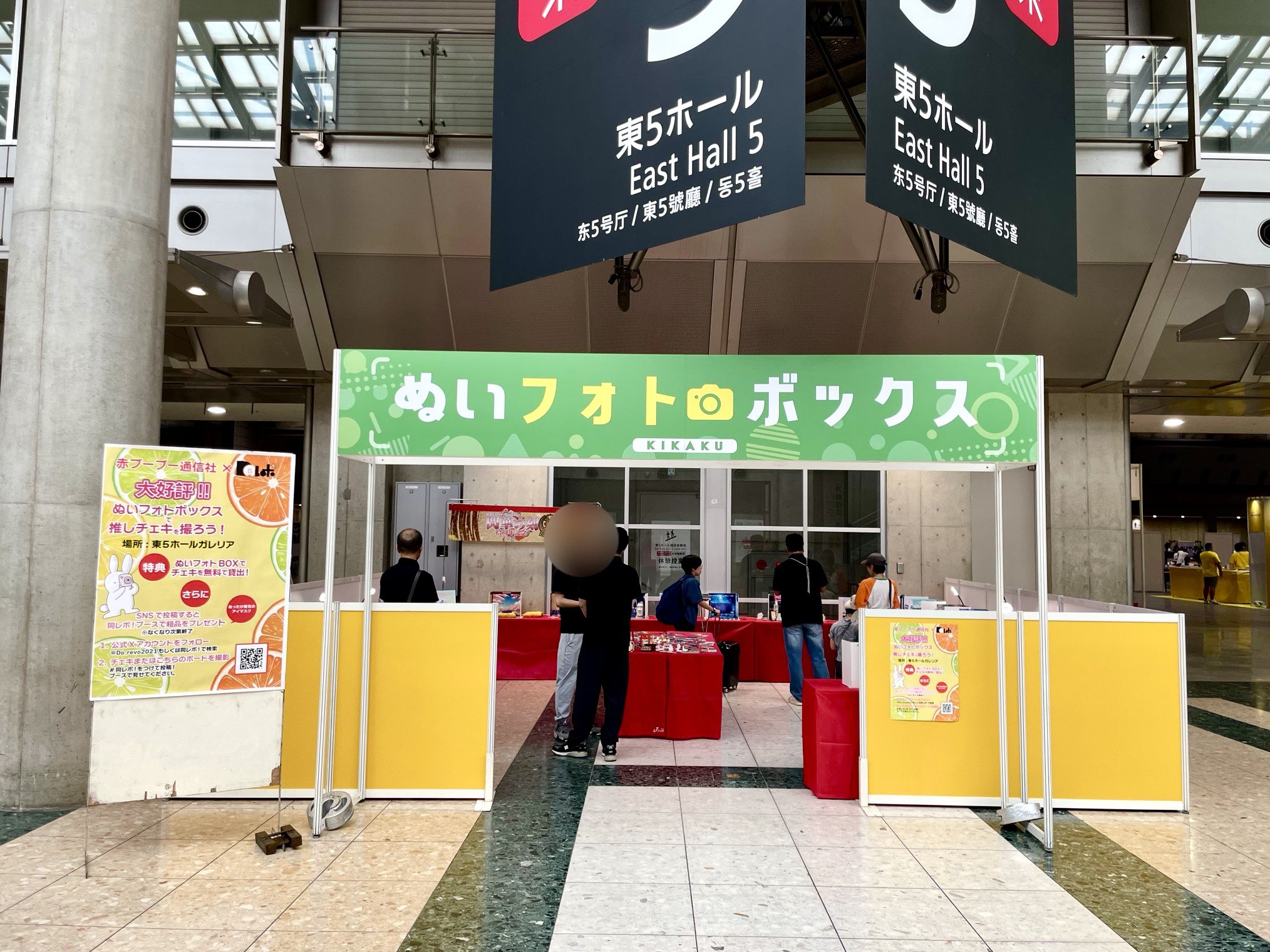 ヘビの皮 アートコレクション 180cm キカクリエ on X: 