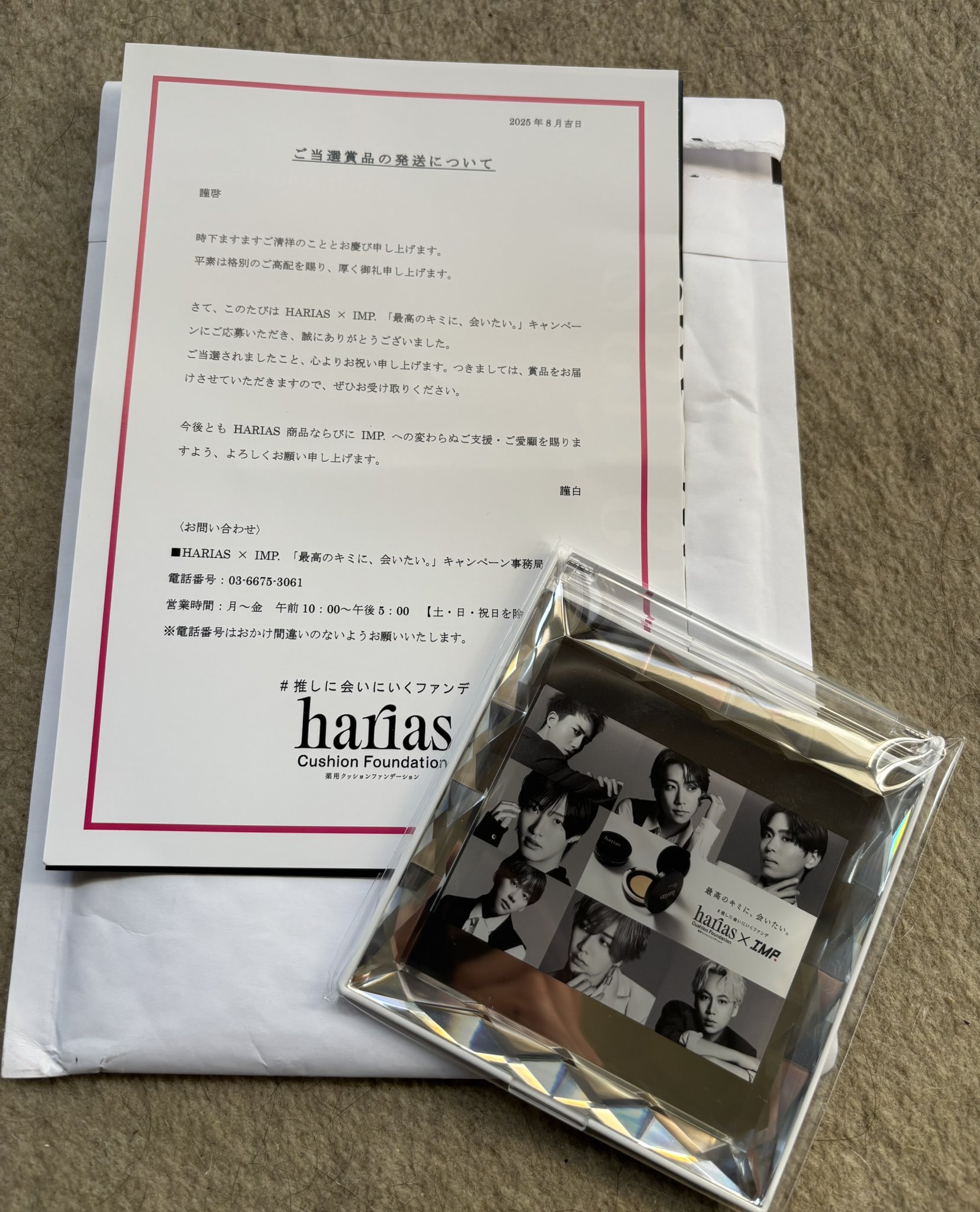 HARIAS × IMP. オリジナル ジュエリーミラー