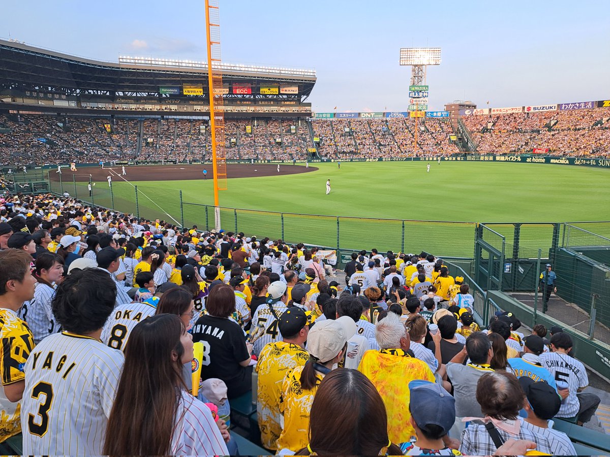 kokiHirado's tweet photo. 2年ぶりの甲子園観戦
巨人戦勝ちゲームは最高🙌🙌 https://t.co/rfJHyMPnOJ