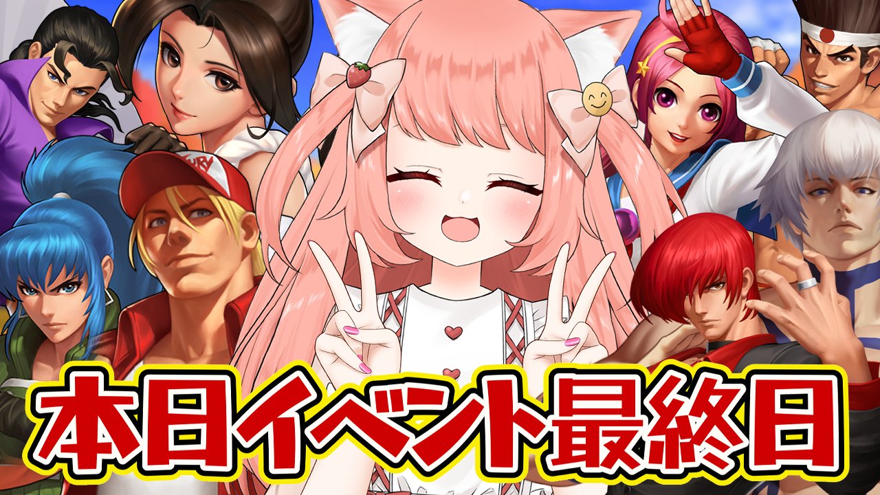 ゆっきん😊博多弁猫Vtuber 9月11日誕生日✨ on X