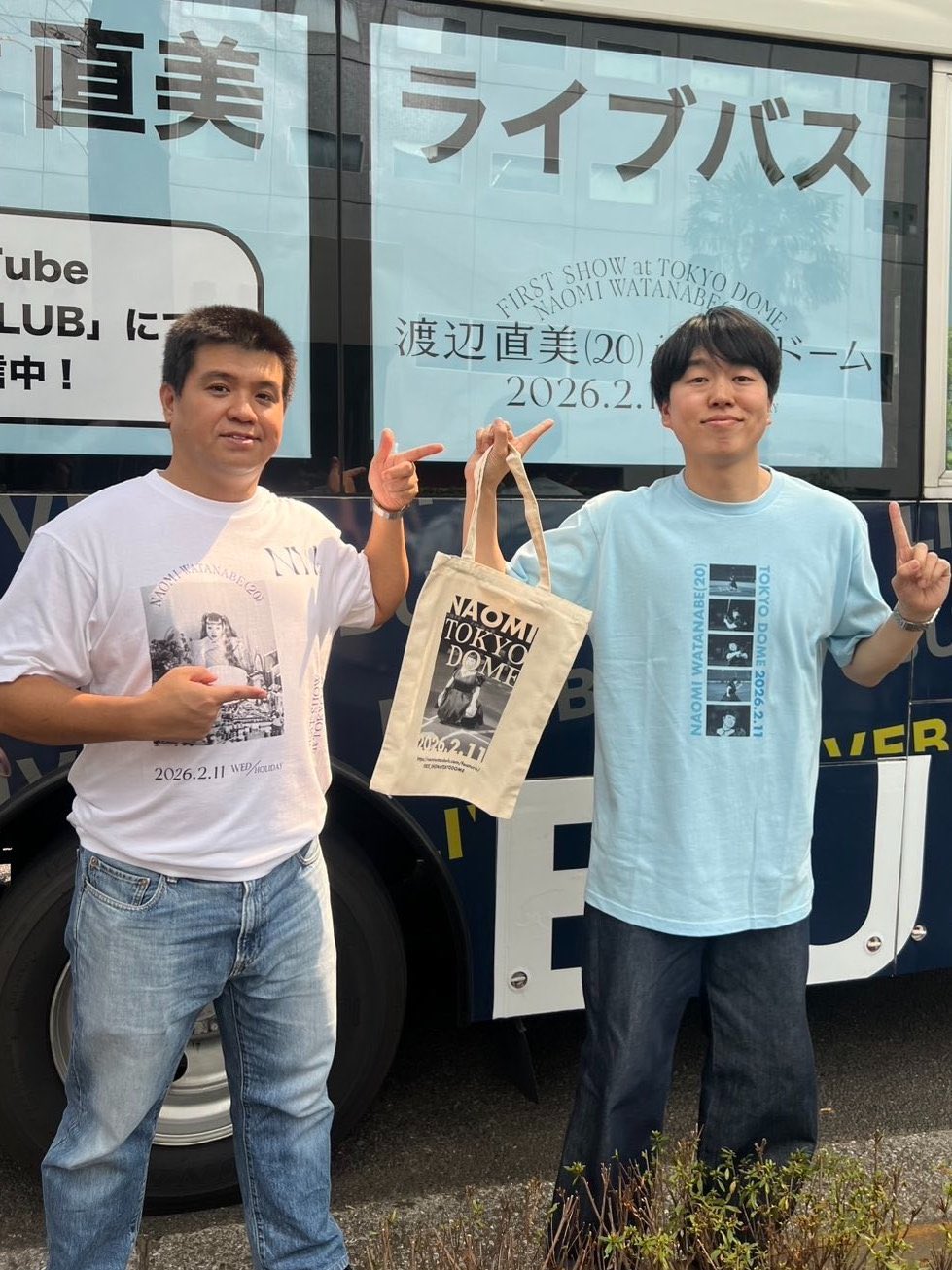 渡辺直美　東京ドームTシャツ うにょ達サポート』Tシャツ(ライトブルー) 【申込み期日：2025年
