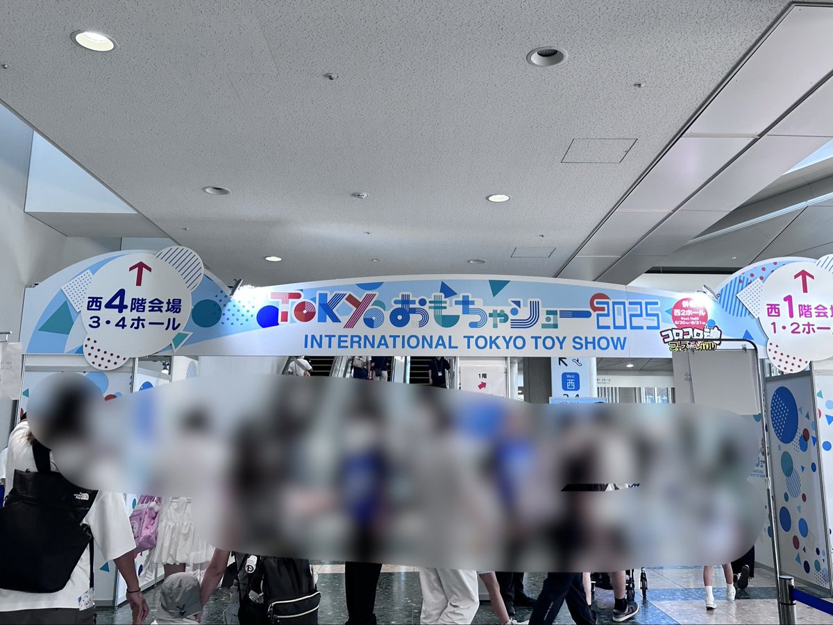 来た🤩