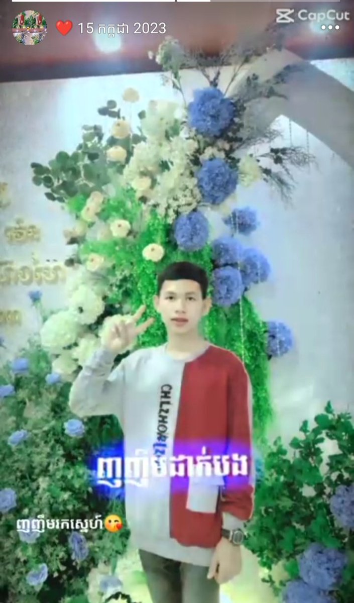 SKakondal98598's tweet photo. ក្មេងពោធិ៍រៀង 16ឆ្នាំ💦 https://t.co/wgygyS4d8A