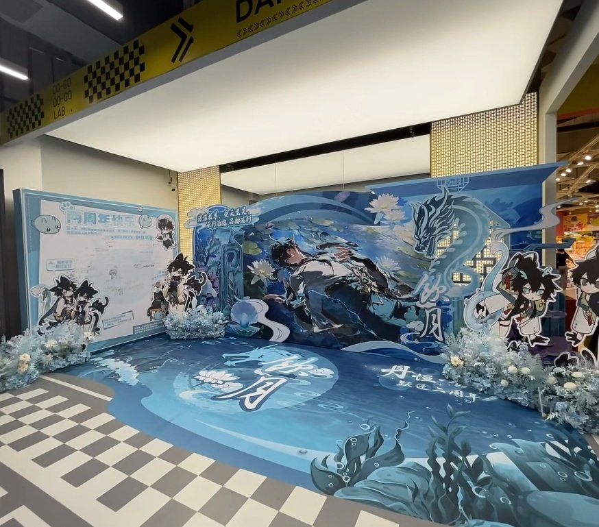 단항 음월 실장 2주년이었어서 중국에서는 이런 물 판매 이벤트도 했었다고 자판기에서 물 뽑으면 단항 일러가 그려진 생수가 나오는 거임 ㅋㅋㅋㅋ 음월은 수룡이니까