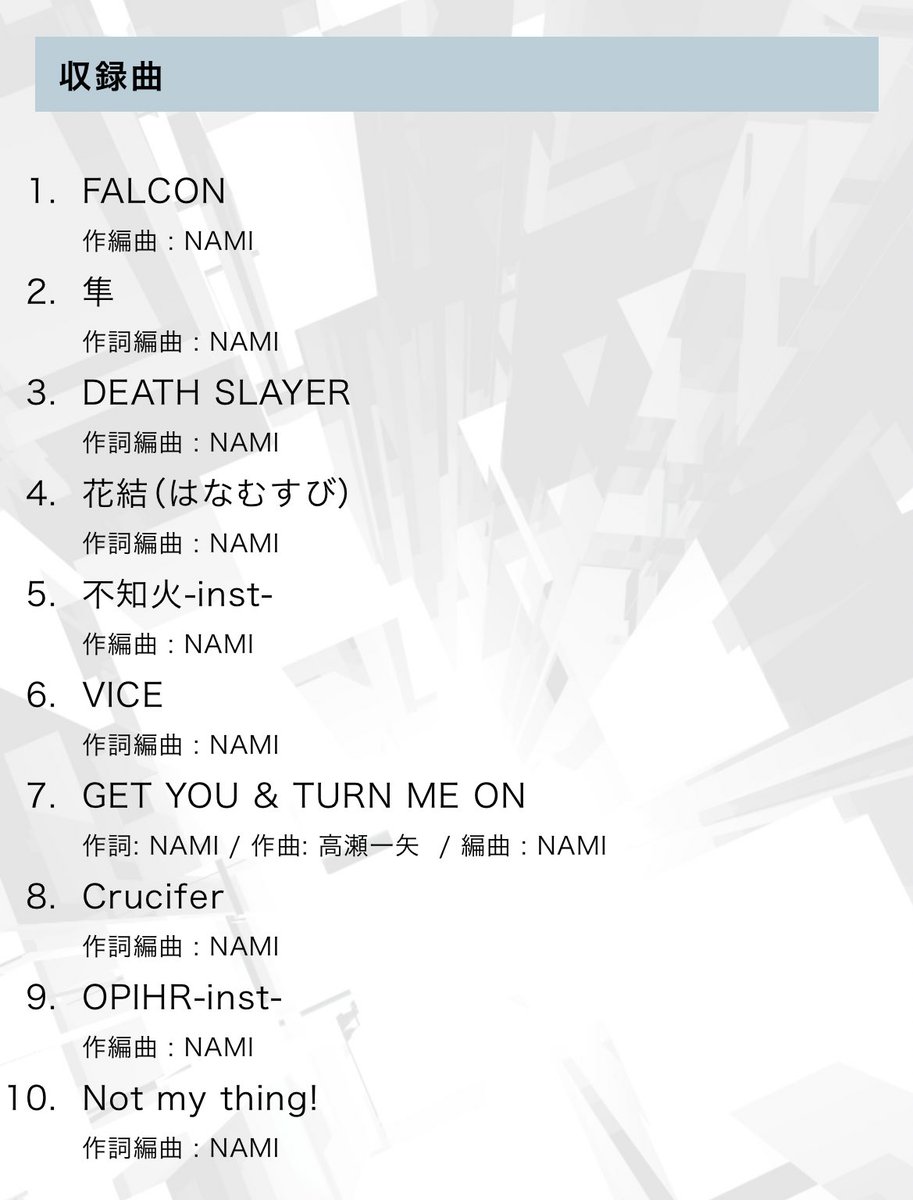 【お知らせ📢】

1st Album 『FALCON』

🦅✨詳細が発表されました✨🦅

CDには楽曲全10曲収録、そして、今回の新曲全ての作詞/作編曲/歌唱を私自身がしています。🔥

また、ISC限定版のSONOCAにはオーディオコメンタリーが収録されます。🎙️

CD先行販売日は9/20の札幌でのイベントの日です♪