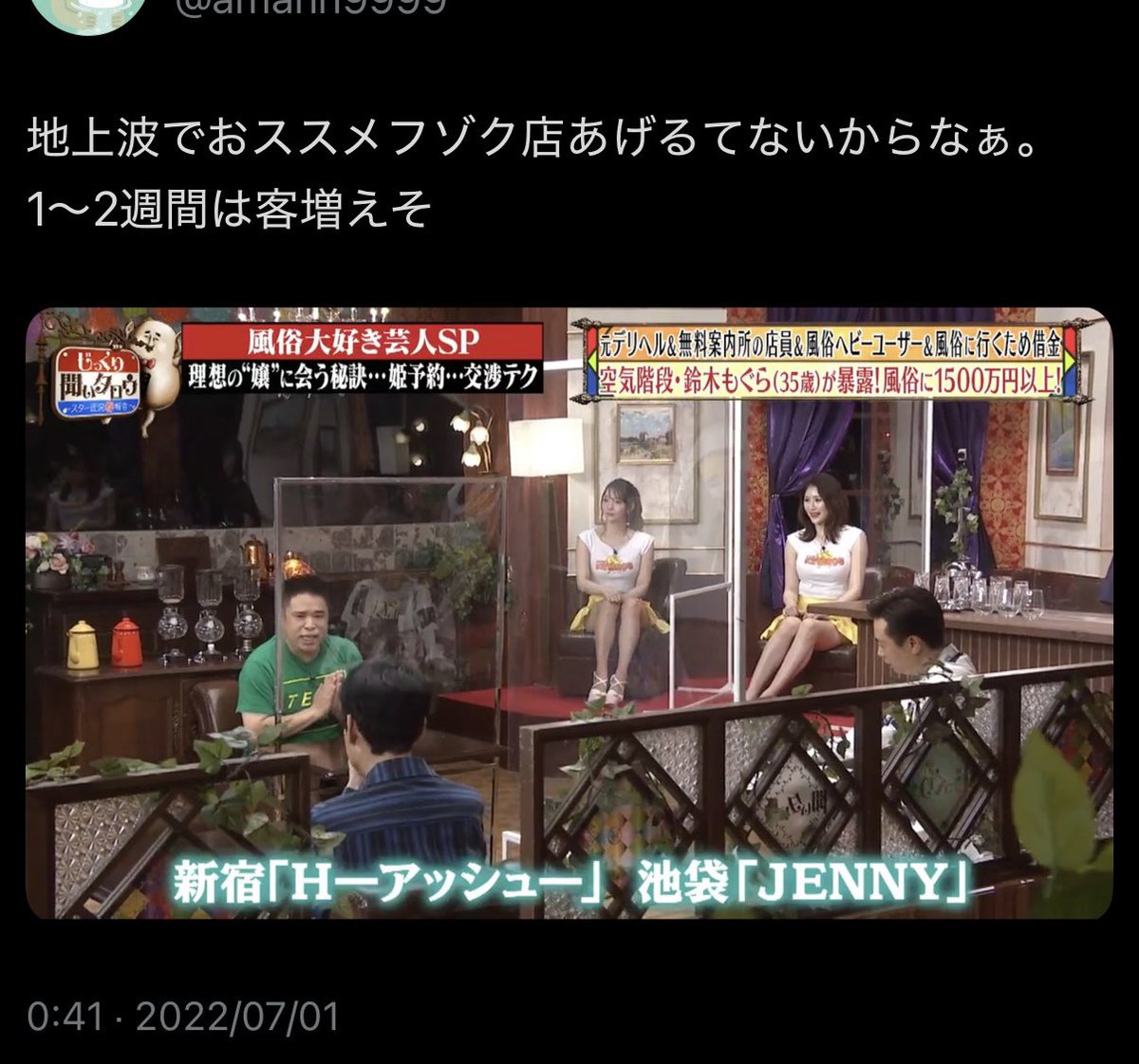 Tweet media one