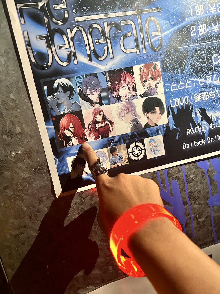 wan_wankoro15's tweet image. #ReGeneraTe
 #ねえねえLOVOさん 

昨日は本当に楽しかった〜！！いっぱい飛び跳ねて叫んでしたー！