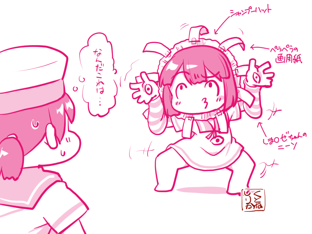 きのう提督と映画を見にいった大ちゃんのようすがおかしい 