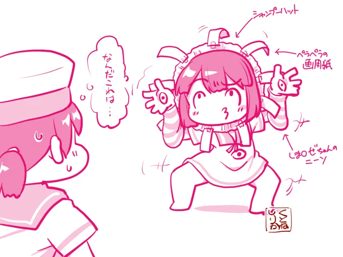 きのう提督と映画を見にいった大ちゃんのようすがおかしい 