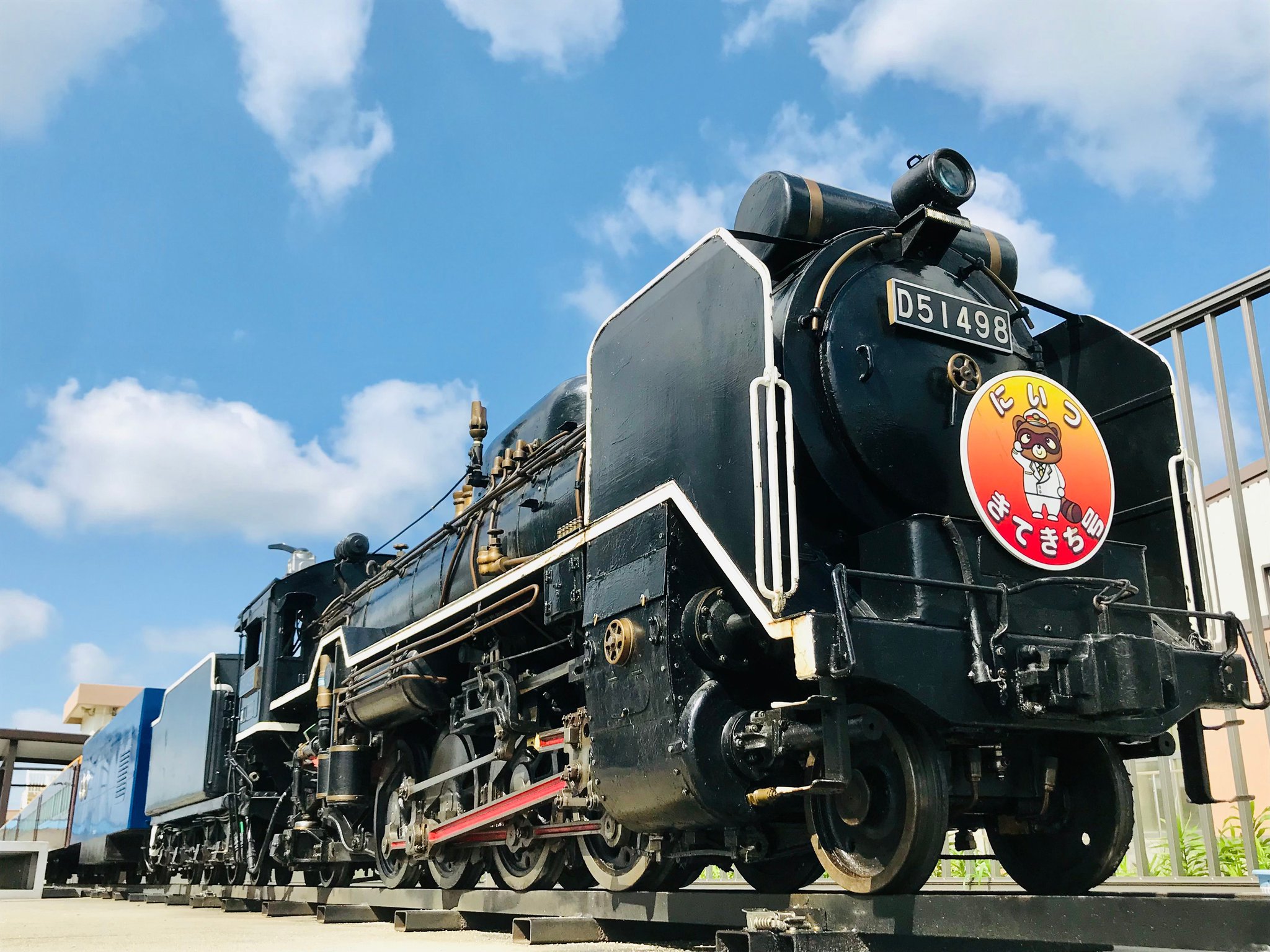 鉄道レール　新生会津線開業 新津駅米寿　2個セット 鉄道レール 新生会津線開業 新津駅米寿 2個セット - メルカリ