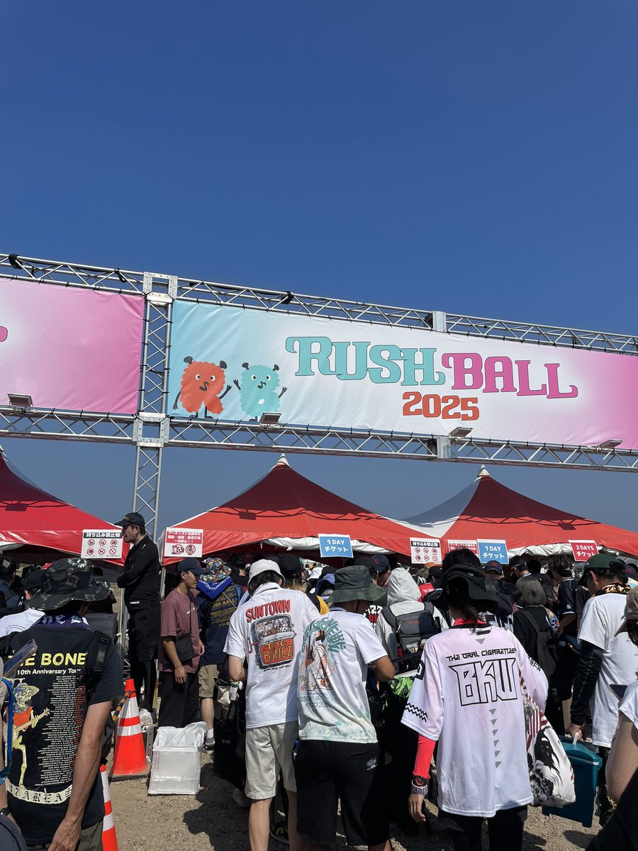 ayakokaha's tweet photo. 初めてのRUSH BALL!
入場列待つ間に汗がだくだく流れて、大変💦終わりまで生き残れるかな🥺 https://t.co/Gt0S2buvBR