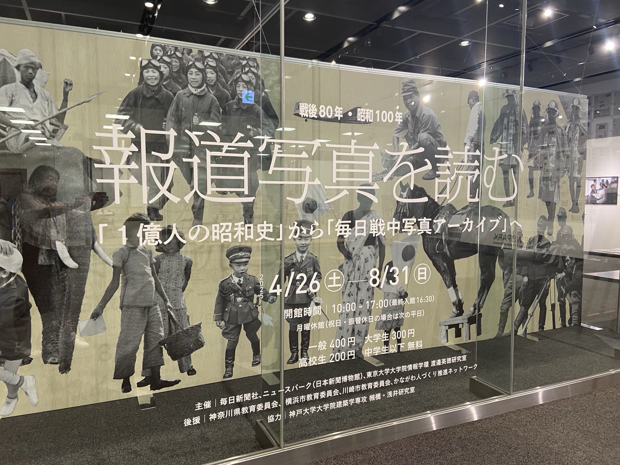 中島みゆき展　ブロックカレンダー　新品未開封 中島みゆき展 ブロックカレンダー 新品未開封 中島みゆき展