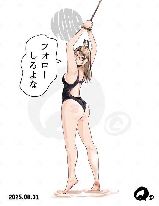 フォロワーさん1万人達成できなかったので今月もお仕置きだべ～～💀 