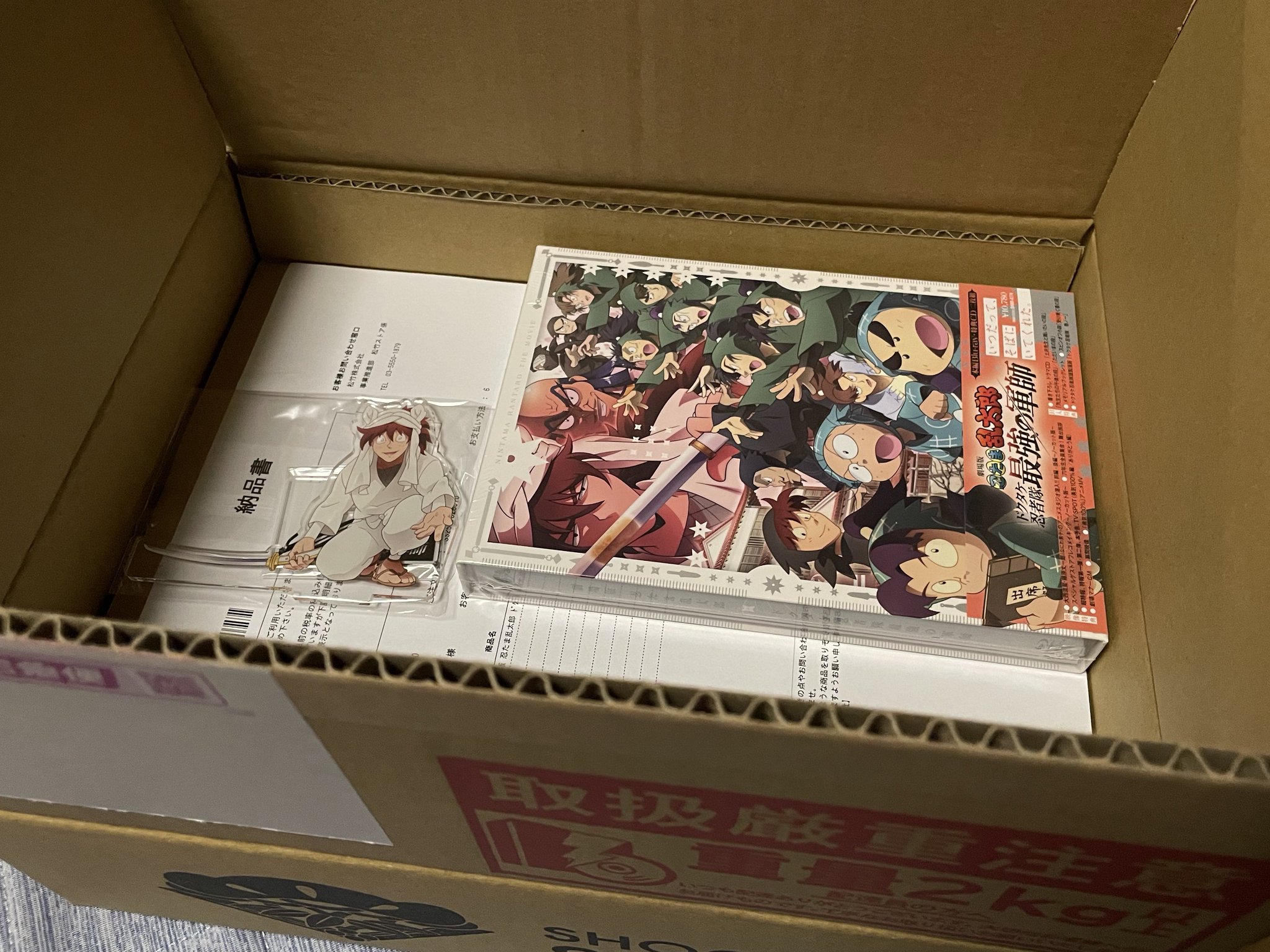 あんど on X: 