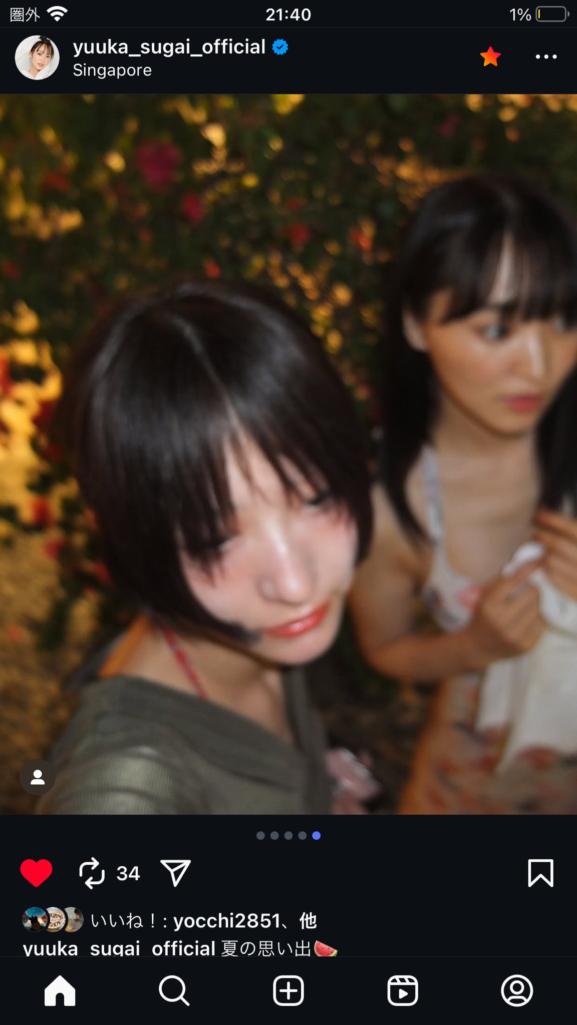 菅井友香 - Search / X