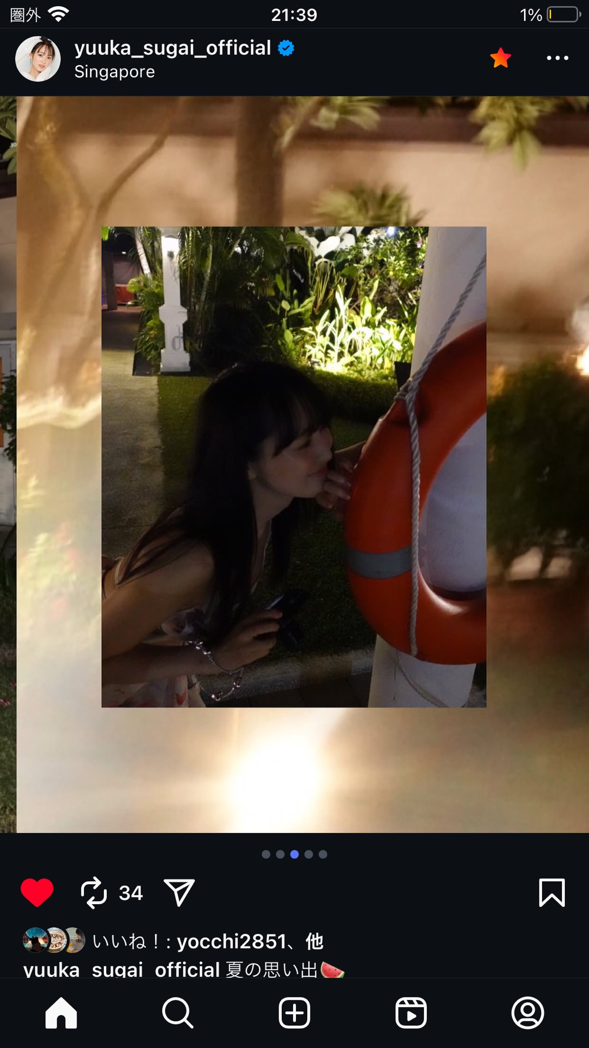 菅井友香 Yukkars カプセルトイ 4種セット 菅井友香&staff on X: 