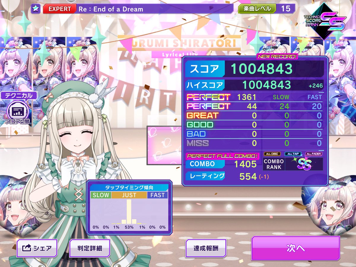 さけ〜🌸🩺🫖 tweet media