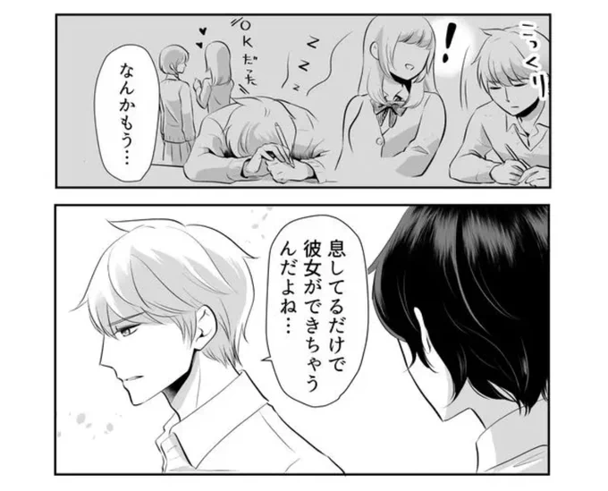 OKだった 