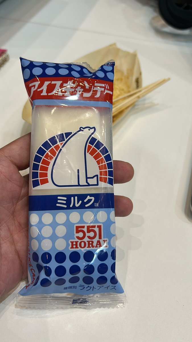 【551HORAI】のアイスキャンデー。夏限定☺️
夏開催の学会では嬉しいサービスですね♪
#呼吸療法医学会　#蓬莱551