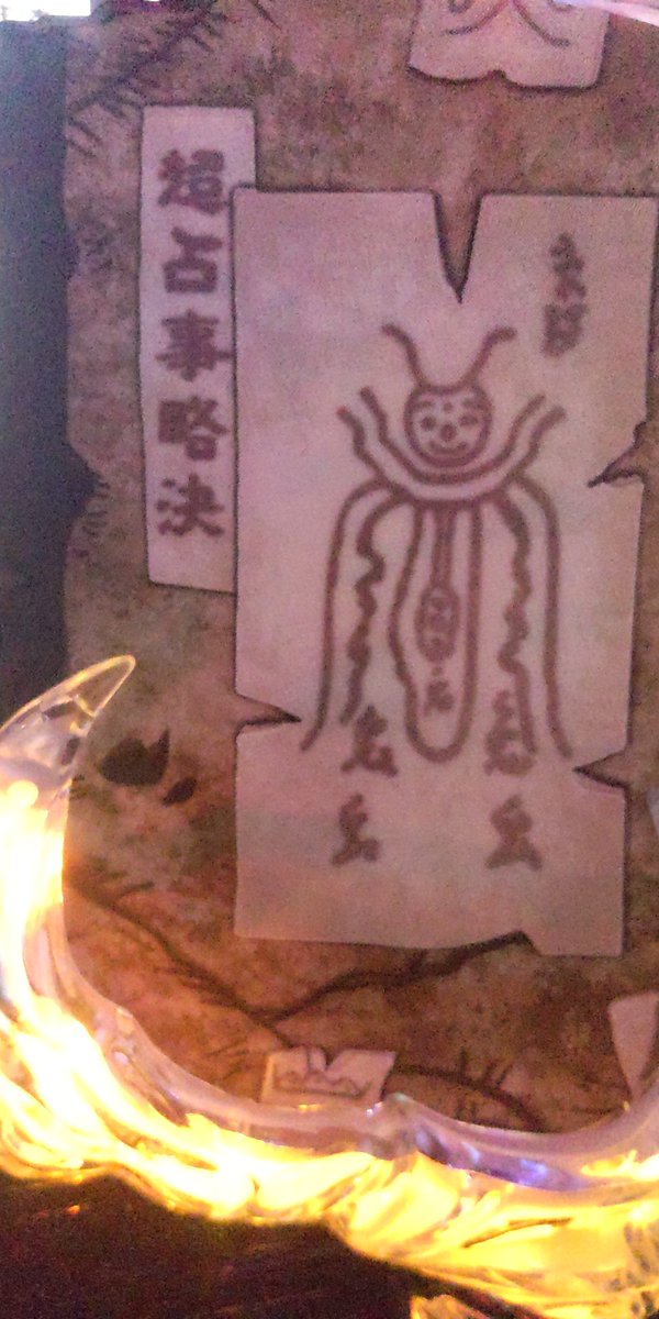 Lシャーマンキング にきっく on X