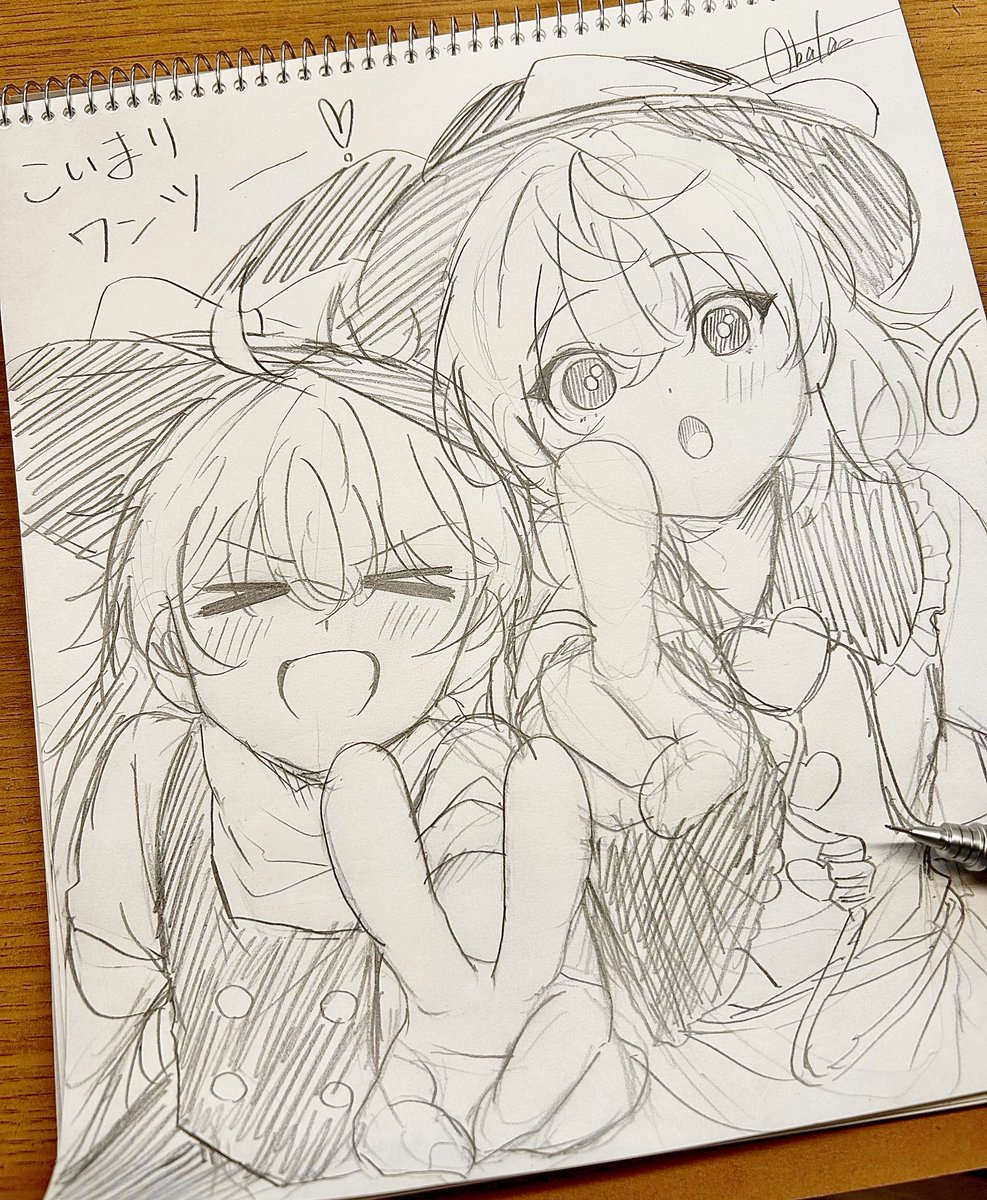 こいまりおめでとー！！🎉